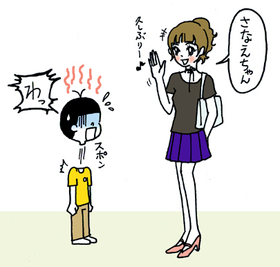 アマゾン3.jpg