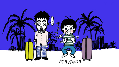 グアム1.jpg
