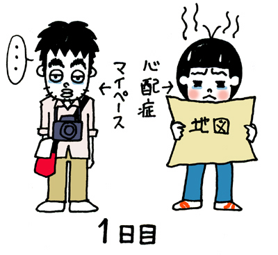 グアム4.jpg