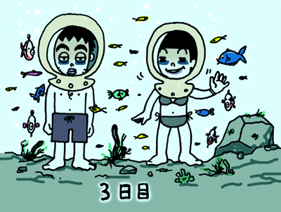 グアム6.jpg