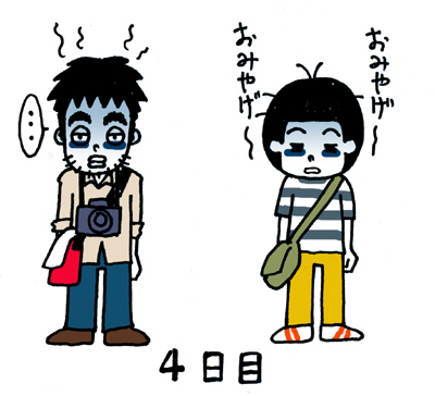グアム7.jpg