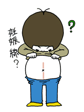 臨月03.jpg